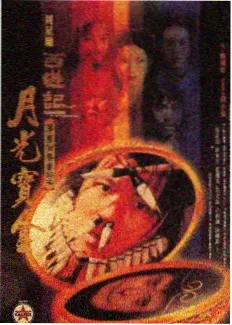 华北中药材产地初加工点的热泵低温干燥房